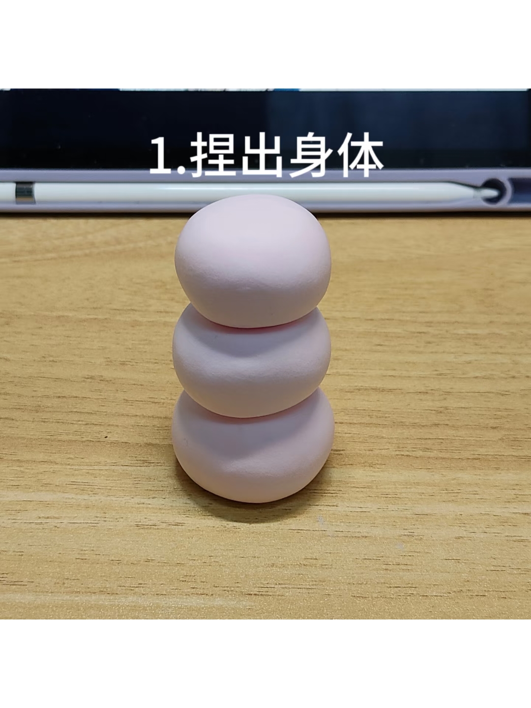 叠叠猪1.jpg